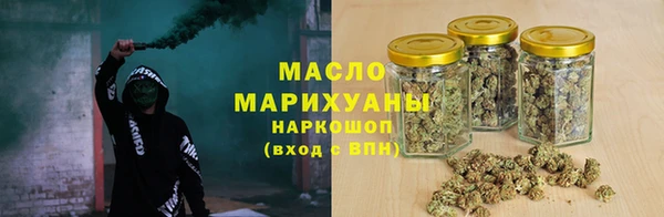 PSILOCYBIN Бронницы