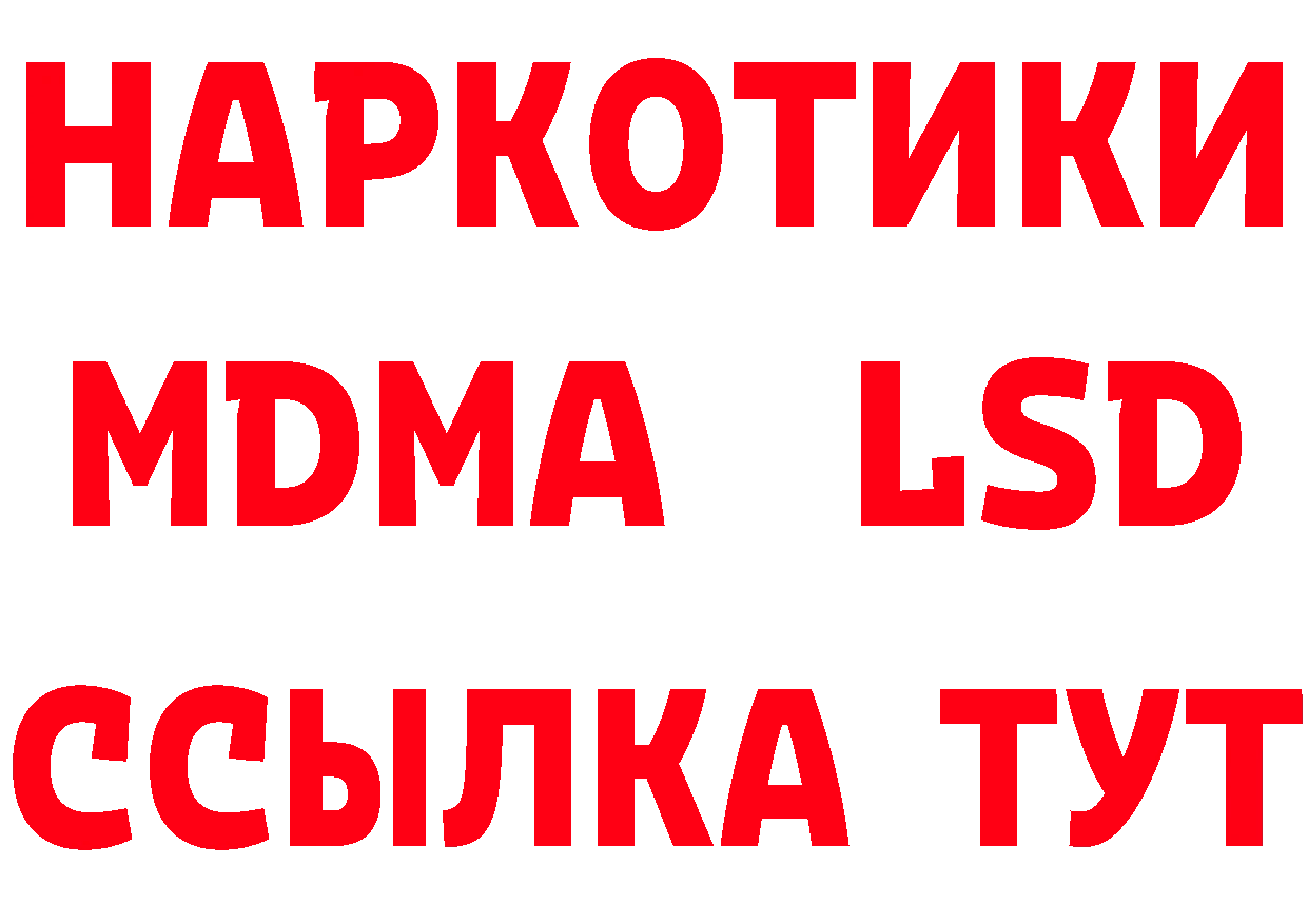 Продажа наркотиков даркнет клад Карачаевск